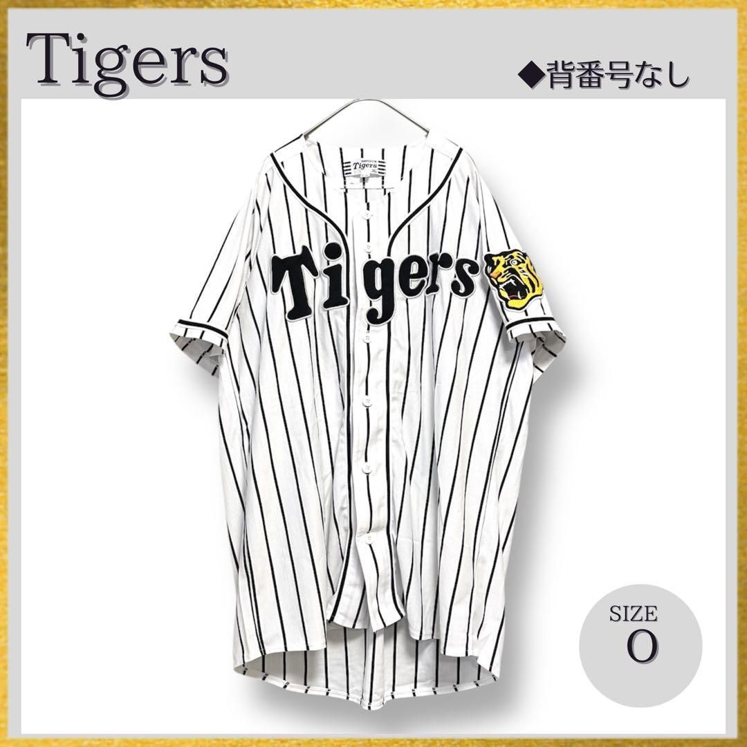 阪神タイガース Tigers ユニフォーム 応援グッズ mizuno 背番号なし 白ストライプ サイズO LL