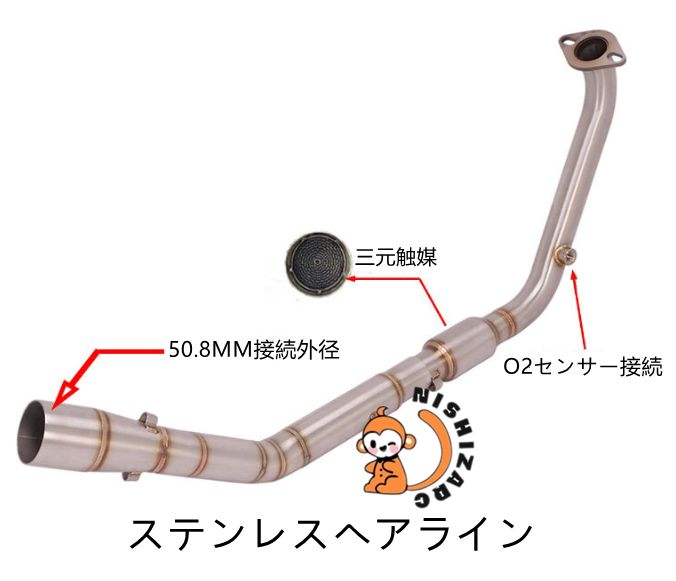 送料無料 エキゾーストパイプ エキパイ YZF-R15 V3 V4 2021-2025年 50.8mmマフラーに適合します O2センサーに対応