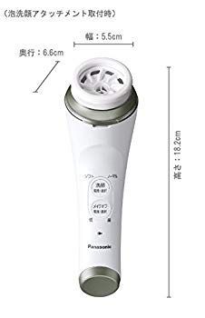 パナソニック 美顔器 濃密泡エステ ゴールド調 EH-SC55-N 【公式通販】