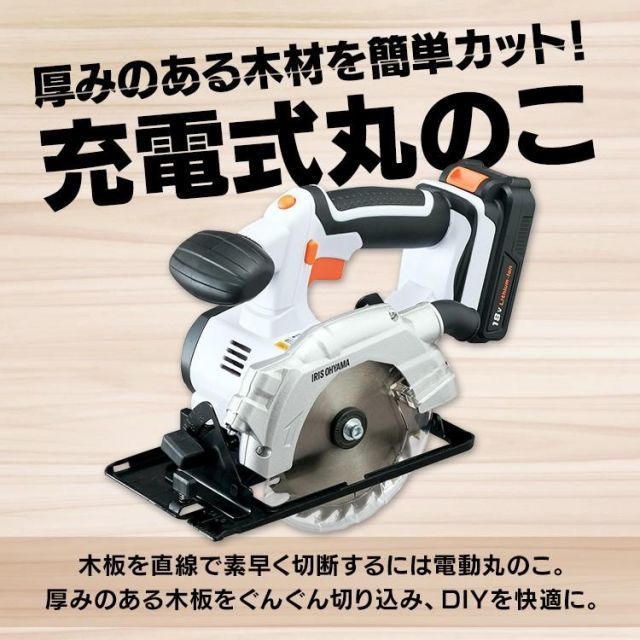 JCS140 アイリスオーヤマ