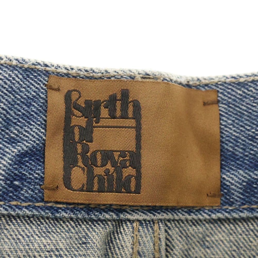 BIRTH OF ROYAL CHILD (バースオブロイヤルチャイルド) ペイント  