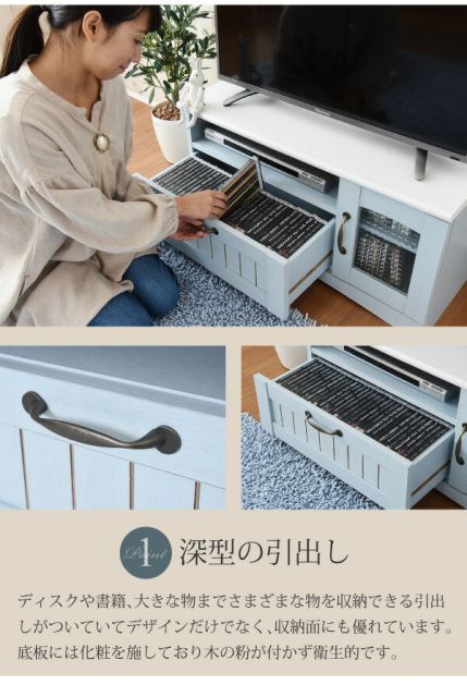 フレンチカントリー