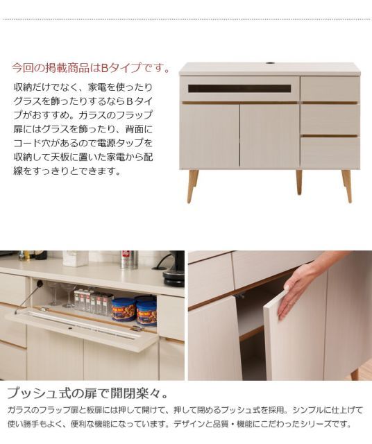 幅110キッチンカウンター 家電型タイプ ガラス窓付きレンジ台 レンジ