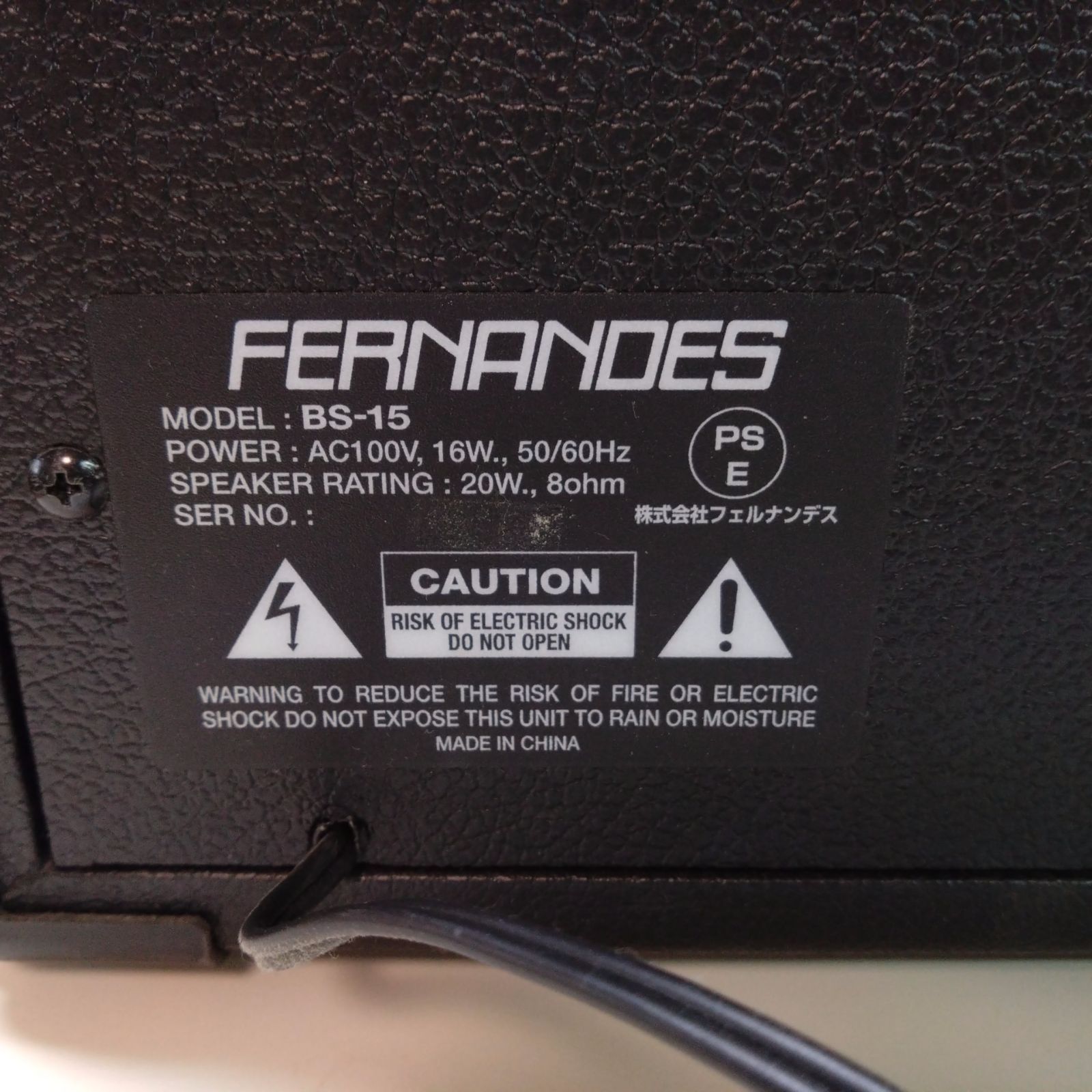 ★箱付き★フェルナンデス ベースアンプ BS-15 美品 FELNANDES FERNANDES（フェルナンデス） Fernandes BS-15 Bass Amplifier ベース