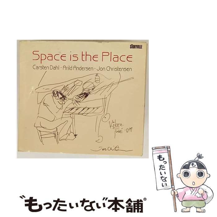 【中古】 Carsten Dahl / Arild Andersen / Jon Christensen / Space Is The Place SPACE IS THE PLACE by Carsten Dahl - Arild Andersen - Jon
