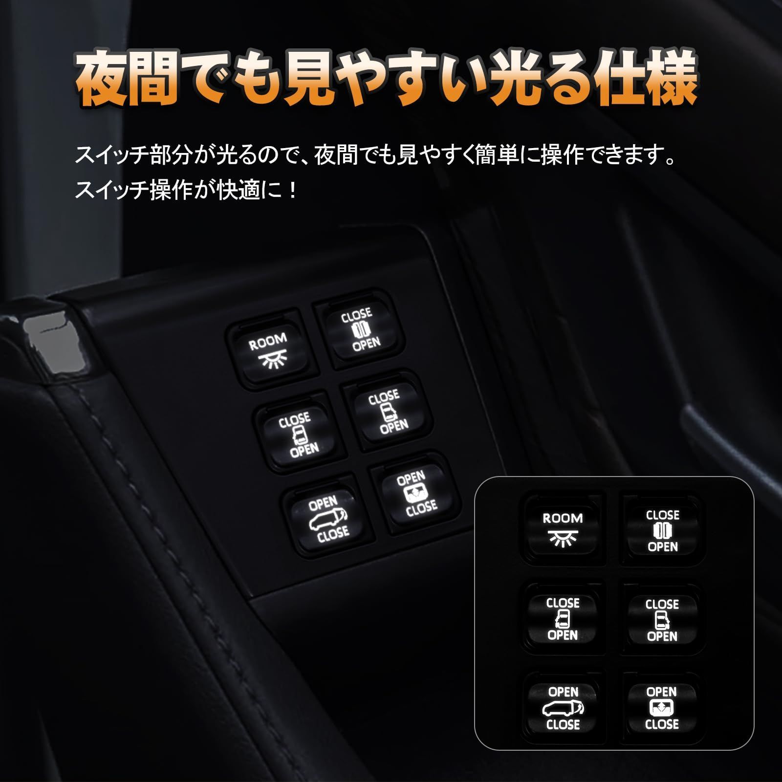 増設ドアスイッチ 40アルファード