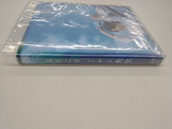 未開封品 ようこそ、ミナト先生(嵐FC会員限定版)(Blu-ray Disc