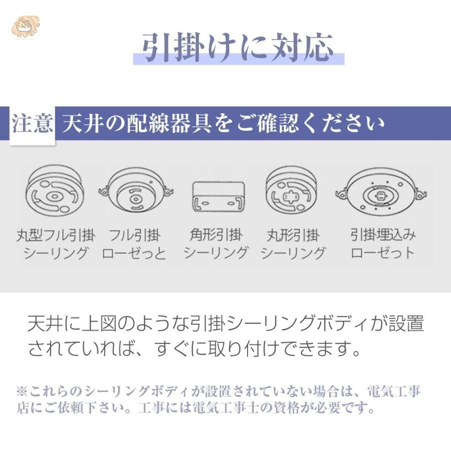 ンチシーリングファン リモコン付き