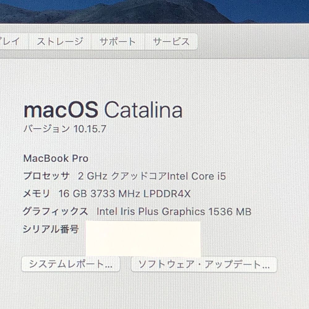 【大注目】 本体のみ Apple MacBook Pro 13インチ 2020 Thunderbolt 3ポートx4 i5 16GB 512GB A2251 EMC3348|MB-251546 352125