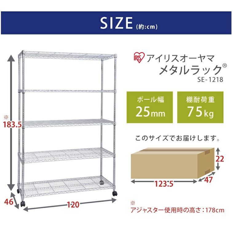 【郵送できません！！引き取り専用商品です！！】中古品 スチールラック　棚　メタルシェルフ　アイリスオオヤマ　5段