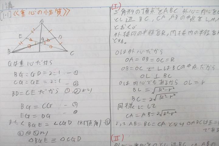 VA25-063 河合塾 トップレベルコース 数学?〜?T(理系)/数学微・積分