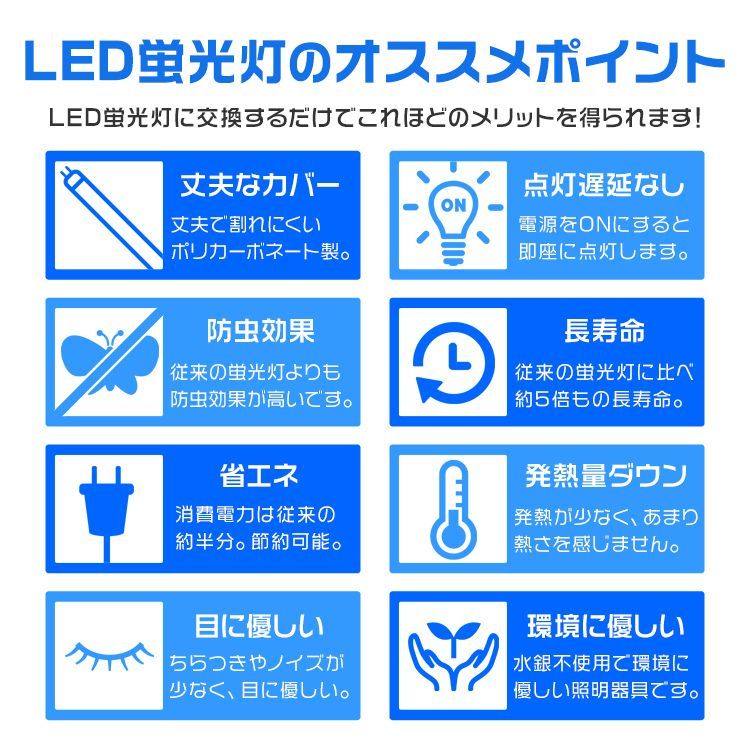 LED直管蛍光灯 20w型 58cm 両側給電LEDランプ 口金 G13 T8 580mm G13