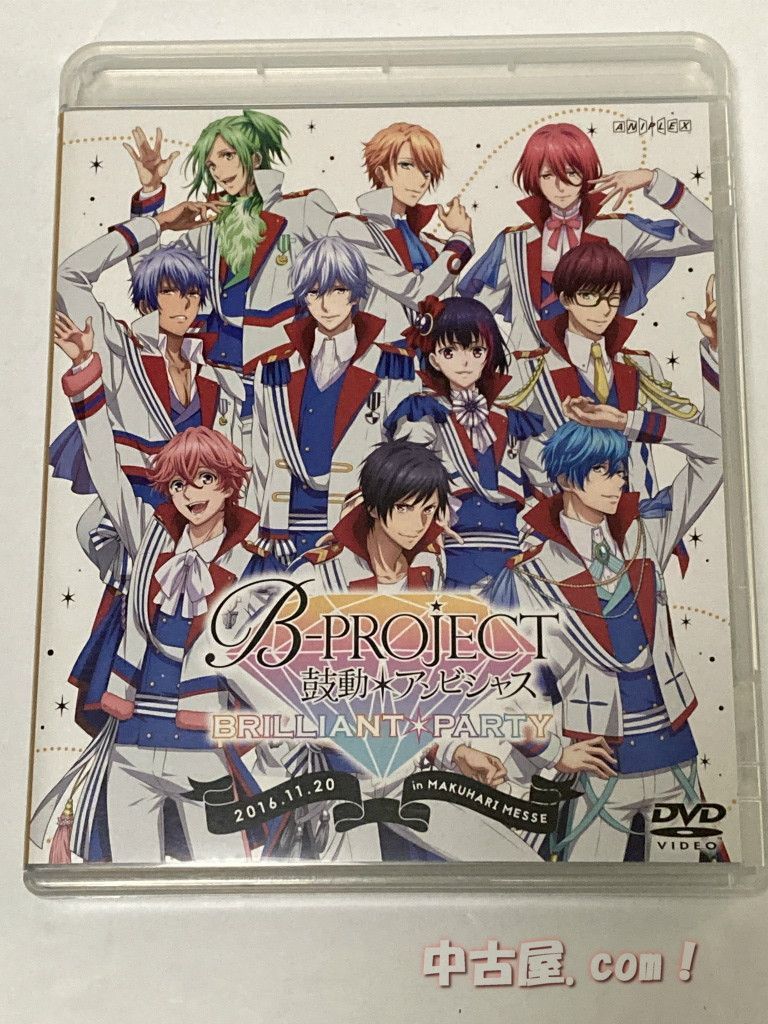 B-PROJECT～鼓動*アンビシャス～BRILLIANT*PARTY - ブルーレイ