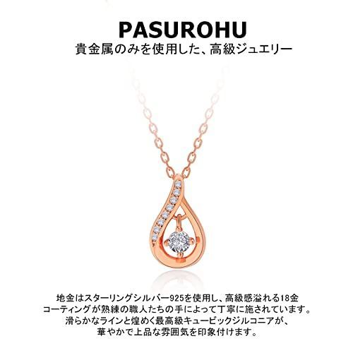 年末大特価】ローズゴールド [Pasurohu] ネックレス レディース K18 18