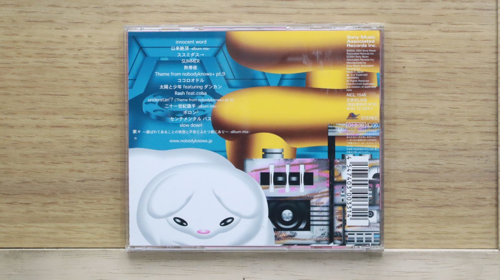 国内盤CD☆ノーバディ・ノウズ/nobody knows□ vulgarhythm [Analog 