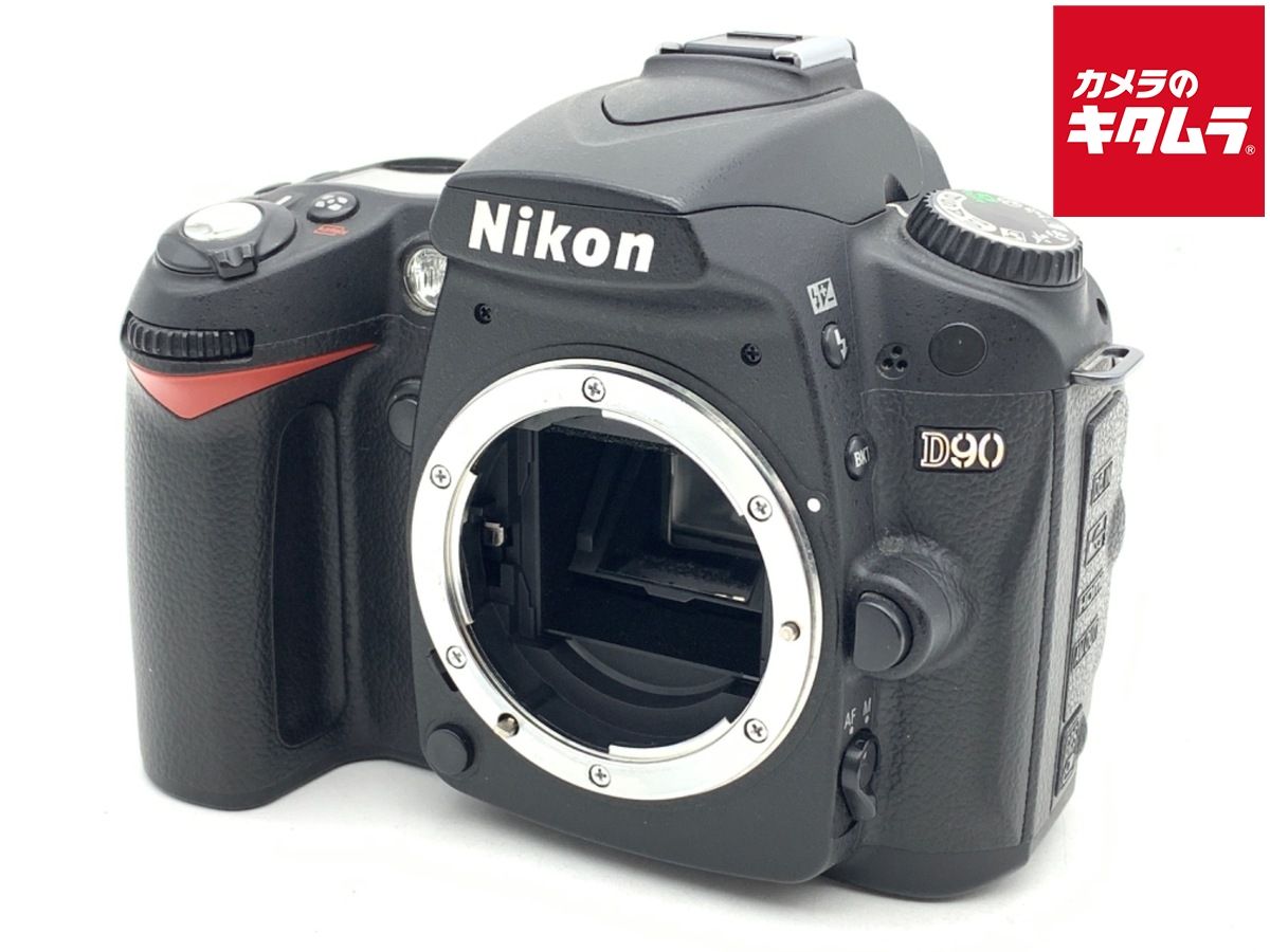 並品 ニコン D90 ボディ