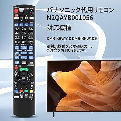 在庫処分】ブルーレイレコーダー リモコン N2QAYB001056 for パナソニック panasonic bd ir6 リモコン パナソニック  リモコン ディーガ DIGA リモコン panasonic リモコン DMR-BRW510 DMR-B - 日本初の公式オンラインアウトレットストア