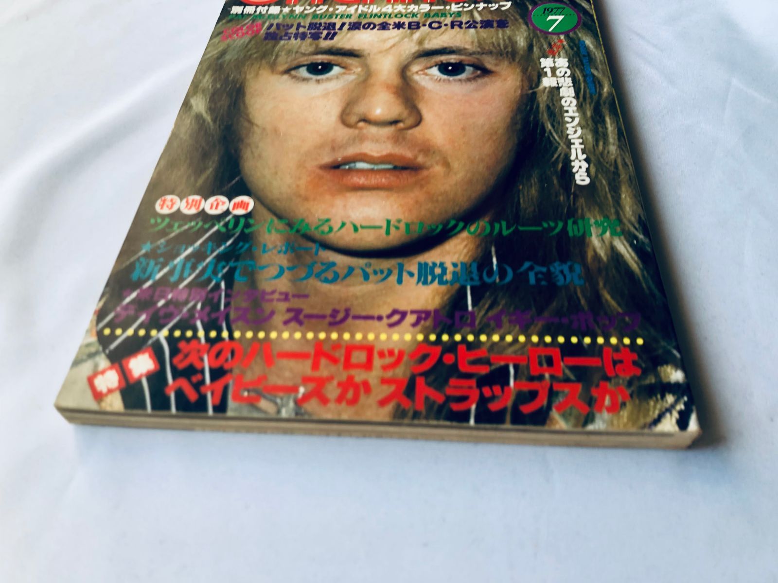 音楽専科 1977年 7月号 Ongaku Senka July 1977 issue Roger