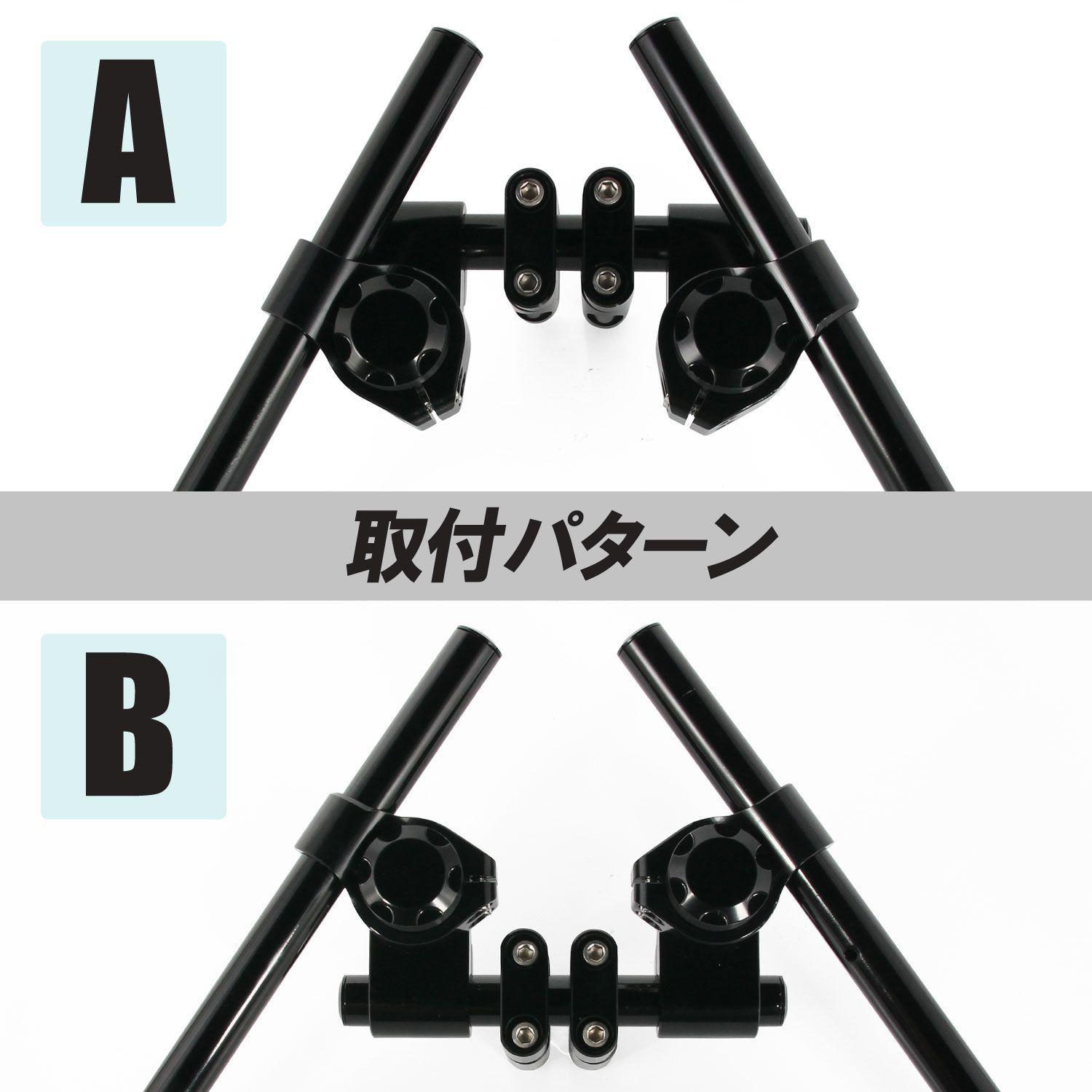 汎用 セパハン キット セパレートハンドル 22.2mm ブラック クランプ付 角度調整 高さ調整 ポジション アップ アルミ削り出し カスタム パーツ 交換 バイク ノーマルバー ライディングポジション セパハンセット ハンドルポスト ハンドルクランプ DECORATOM_COM_BR
