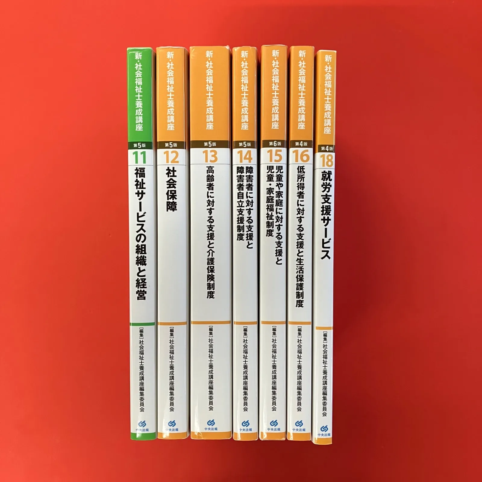 2026年最新】損保講座の人気アイテム - メルカリ