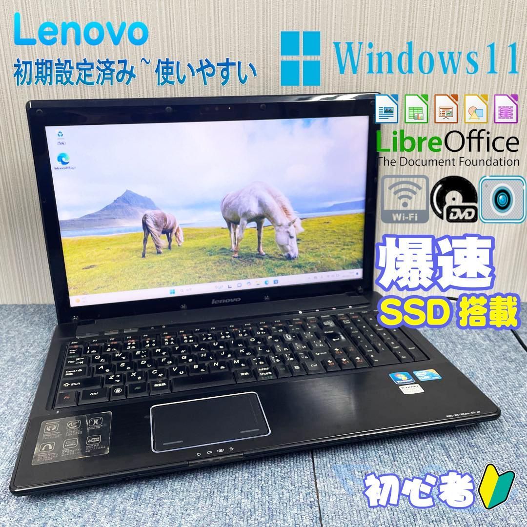 Lenovo ノートパソコン Windows11 オフィス付き 爆速SSD搭載 WIFI 初期設定済み