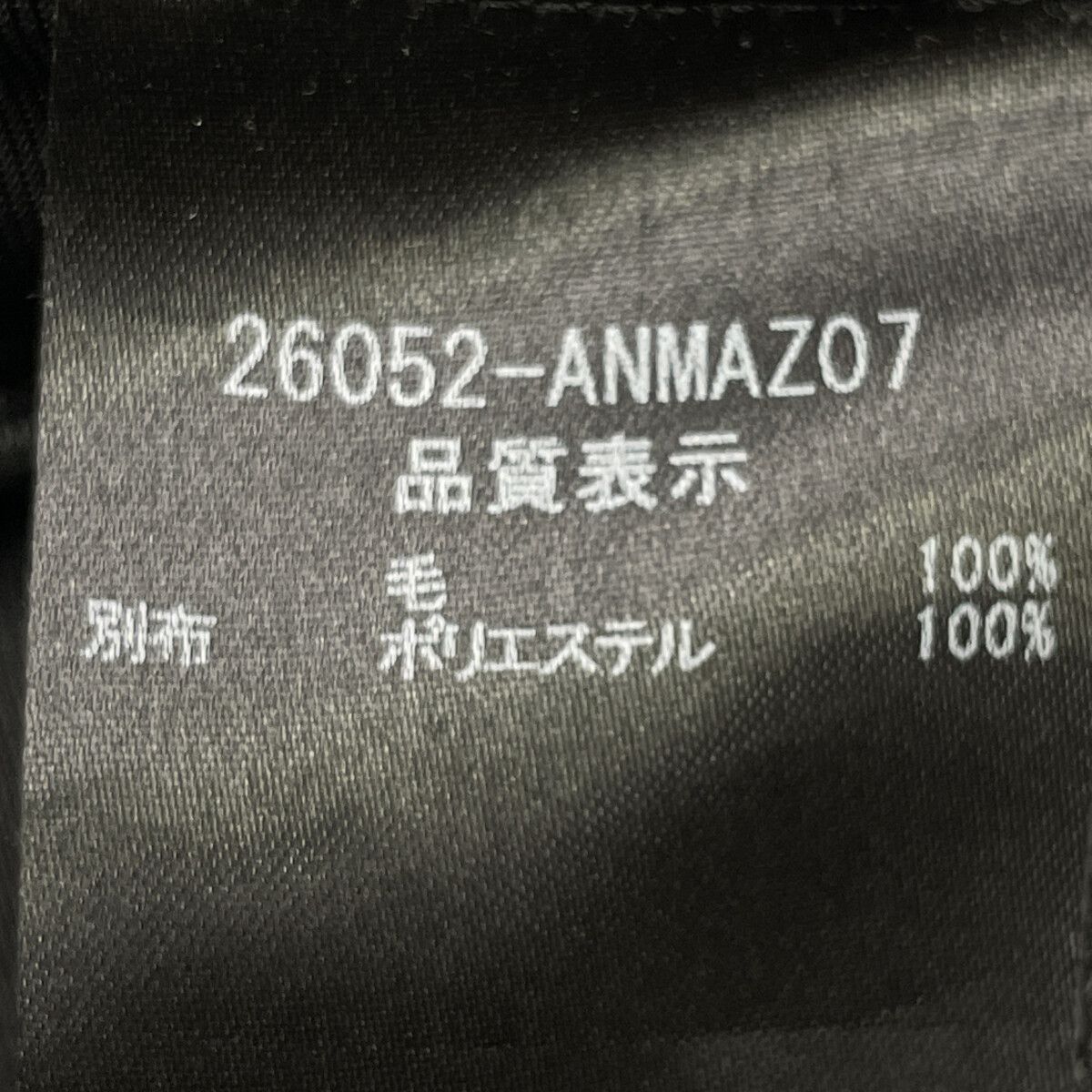 ﾅｲﾛﾝｽｶｰﾄ