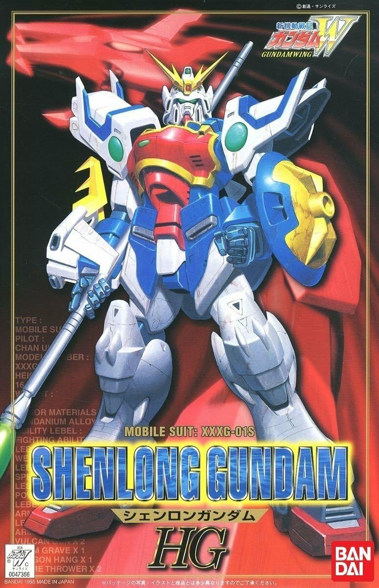 HG 1|100