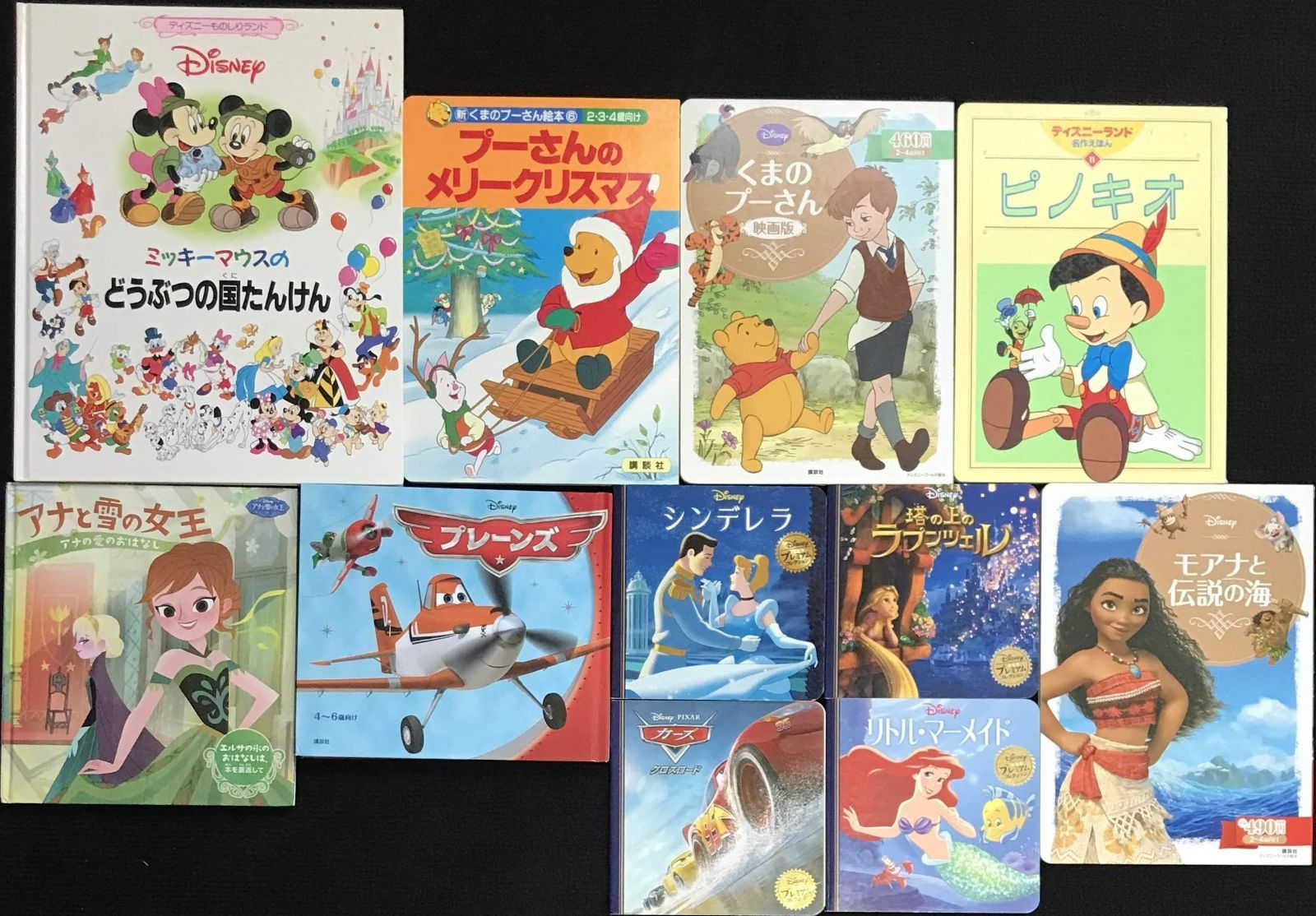 まとめ売り 絵本 57冊 英語 ディズニー その他 まとめ売り 絵本 57冊 英語 ディズニー その他 - メルカリ