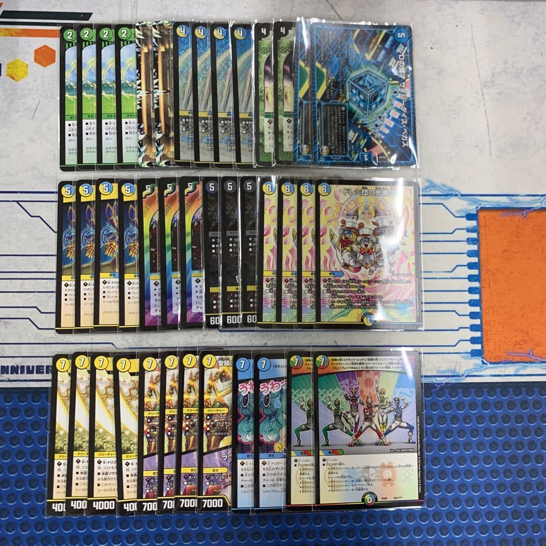 2120 青緑白逆アポロ コンプオフ デュエマ デッキ デュエマ s トリガー