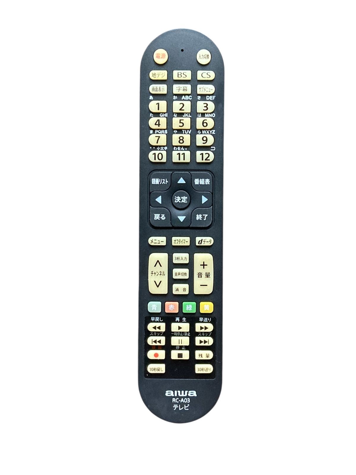 保証付】アイワ AIWA デジタルテレビ 純正リモコン 「RC-A03