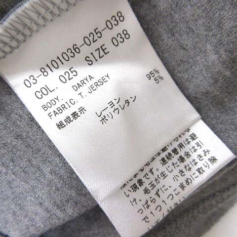 theory luxe ブルーグレー長袖ロングシャツ38 Theory luxe - theory luxe(セオリーリュクス) 長袖カットソー