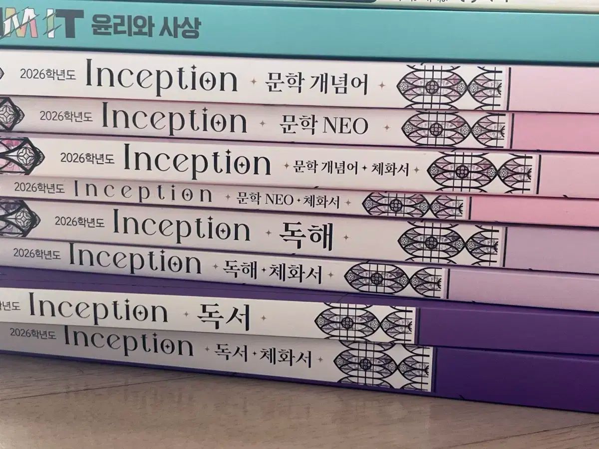 ユ デジョン インセプション Inception 2026 全巻 セット 販売