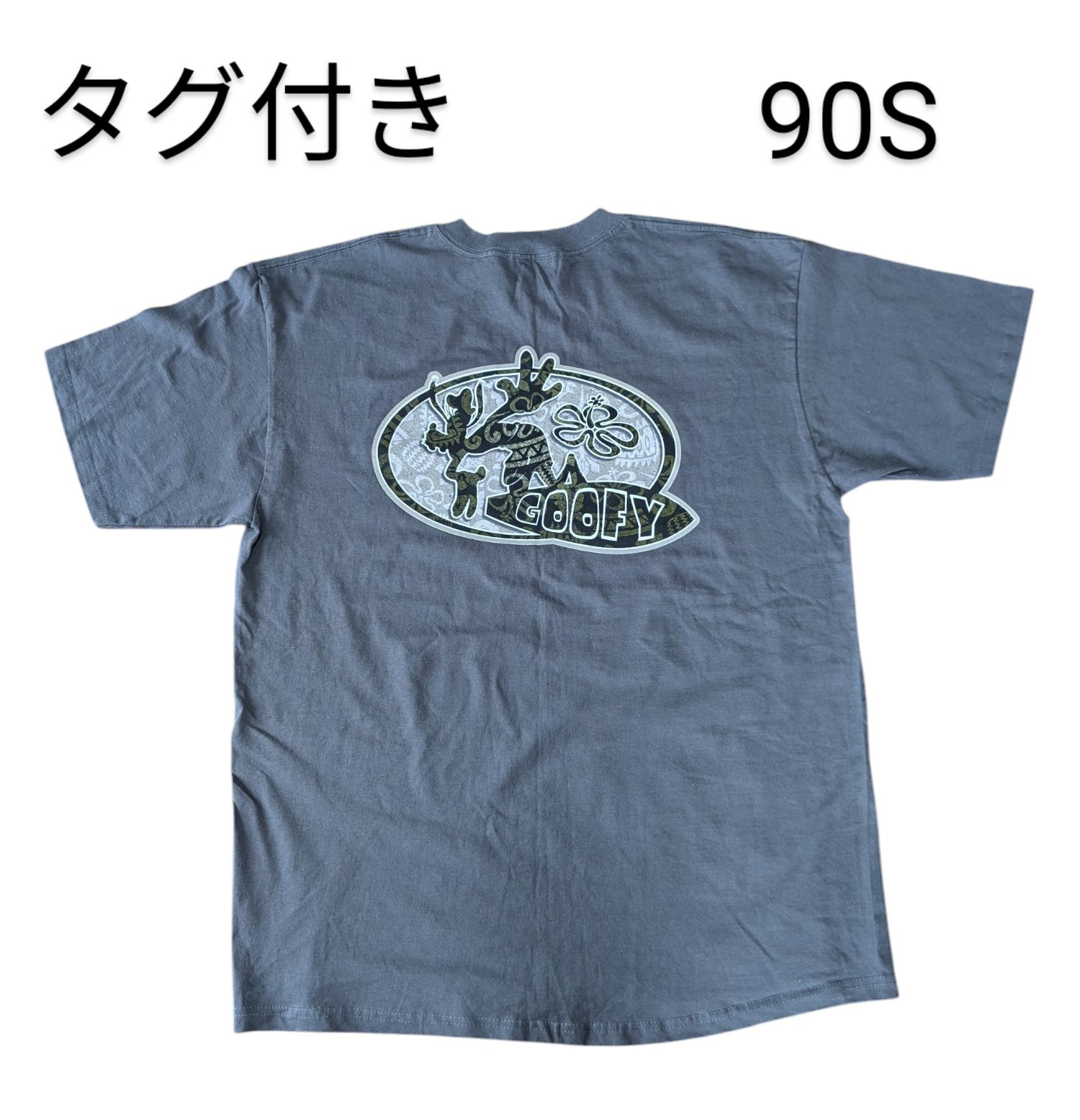 タグ付き】ディズニー ヴィンテージ tシャツ グーフィー USA製