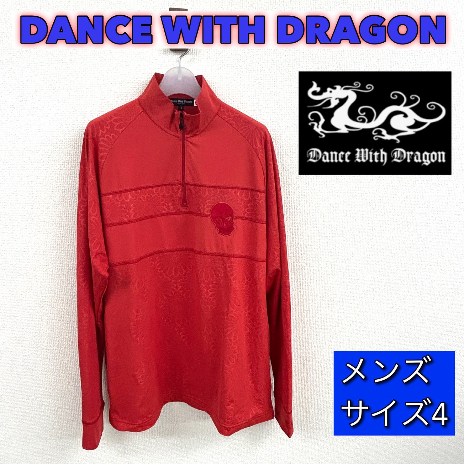 美品】ダンスウィズドラゴン 長袖ポロシャツ メンズ サイズ4 - メルカリ