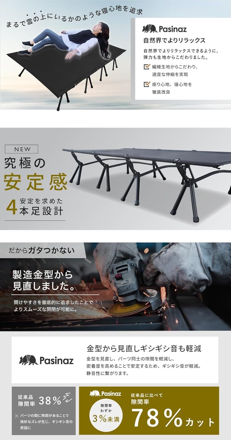 【美品】Pasinaz 2way フォールディングコット フォールディングコット 簡易ベッド 2wayモデル,ガーデニング