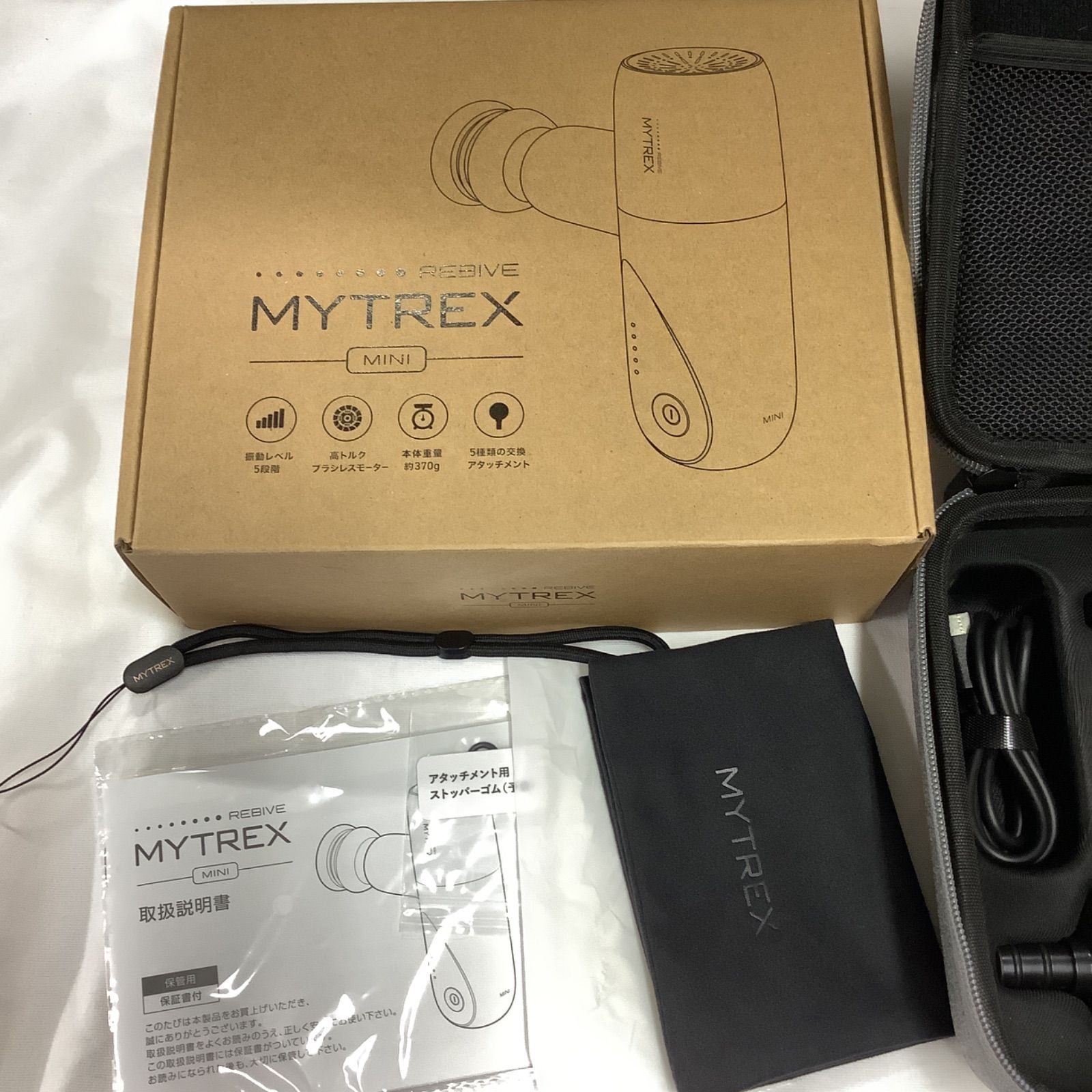 美品☆箱あり MYTREX マイトレックス REBIVE MINI マッサージ器 美品☆箱あり MYTREX マイトレックス REBIVE MINI マッサージ器