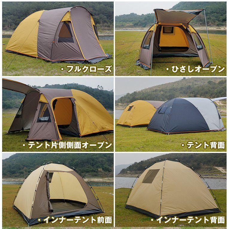 シェルターテント