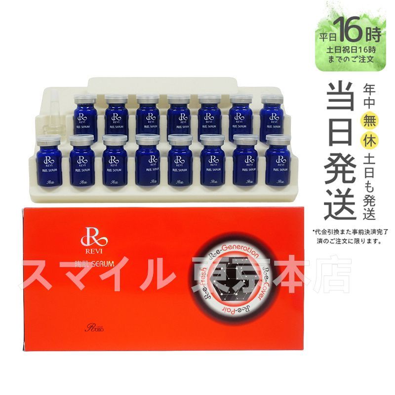 ▲01)【同梱不可】吉備池廃寺発掘調査報告/百済大寺跡の調査/奈良文化財研究所創立50周年記念学報 第68冊/奈良文化財研究所/2003年/A 奈良歴史漫歩No.011