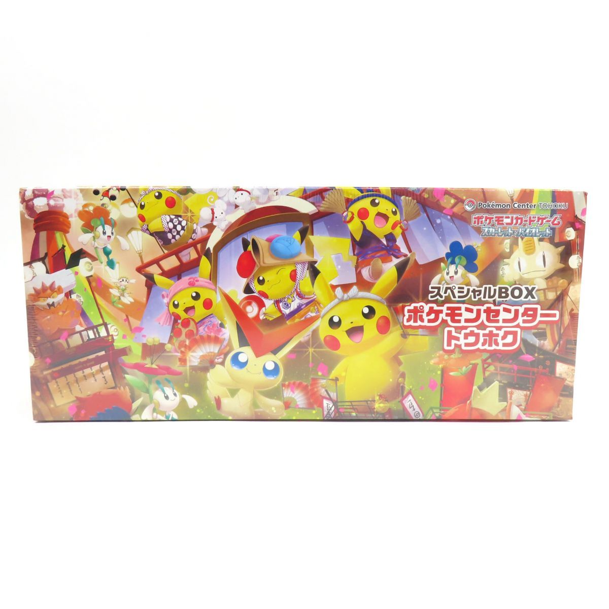 ポケモンカードゲーム スカーレット＆バイオレット ポケモンセンタートウホク Amazon.co.jp: ポケモンカードゲーム スカーレット