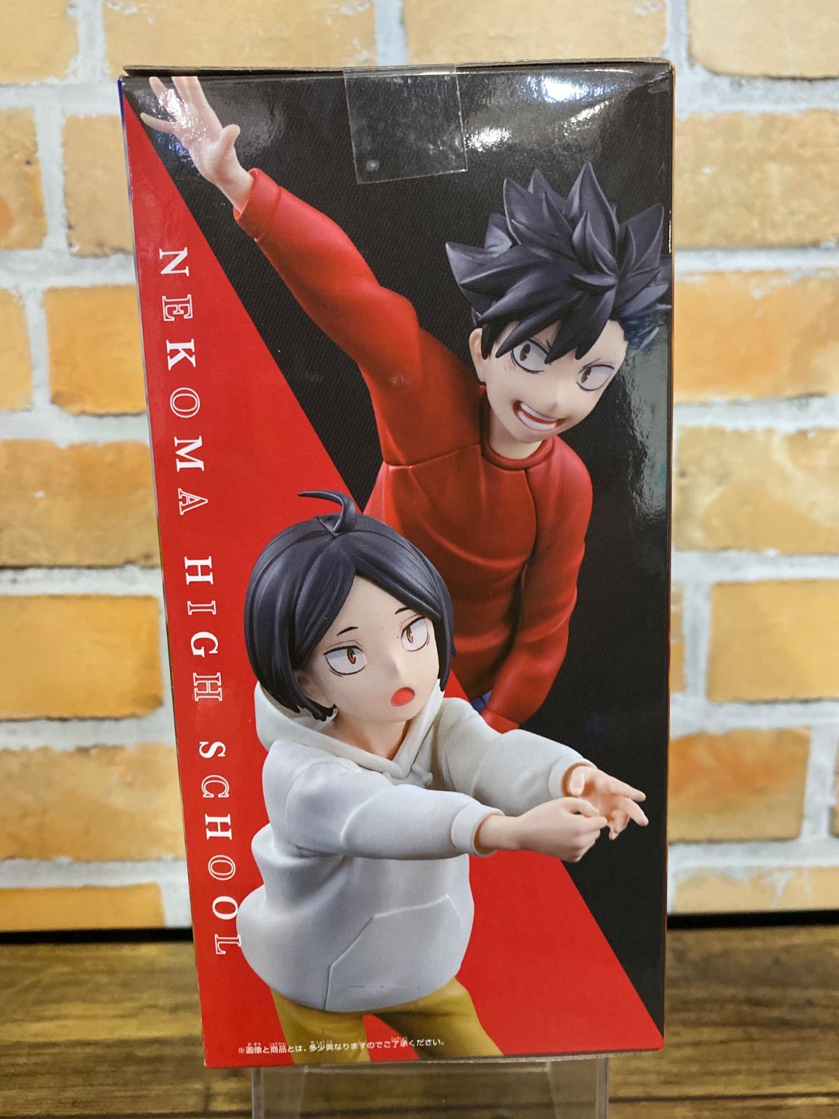 ハイキュー ゴミ捨て場の決戦 黒尾鉄朗 孤爪研磨 フィギュア 40点セット 新品未開封！ハイキュー_ 黒尾鉄朗、孤爪研磨フィギュア_ゴミ