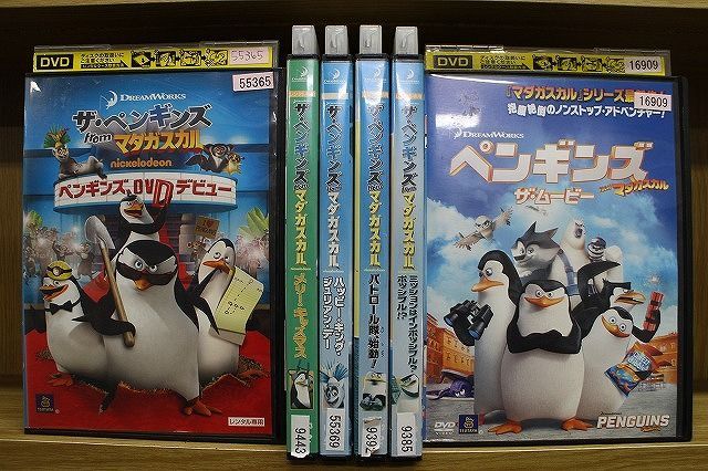 ペンギンズ dvd 安い レンタル