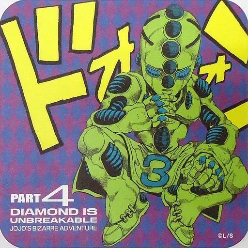 週刊少年ジャンプ展　限定　ジョジョの奇妙な冒険　第４部　アートコースター　４０種 週刊少年ジャンプ展 限定 ジョジョの奇妙な冒険 第4部 アート