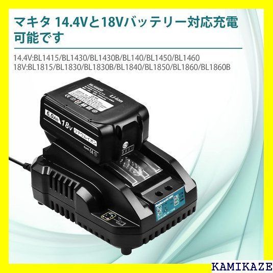 ☆便利_Z012 Vanko 互換 マキタ 充電器 DC18RC マキタ バッ ロディ付