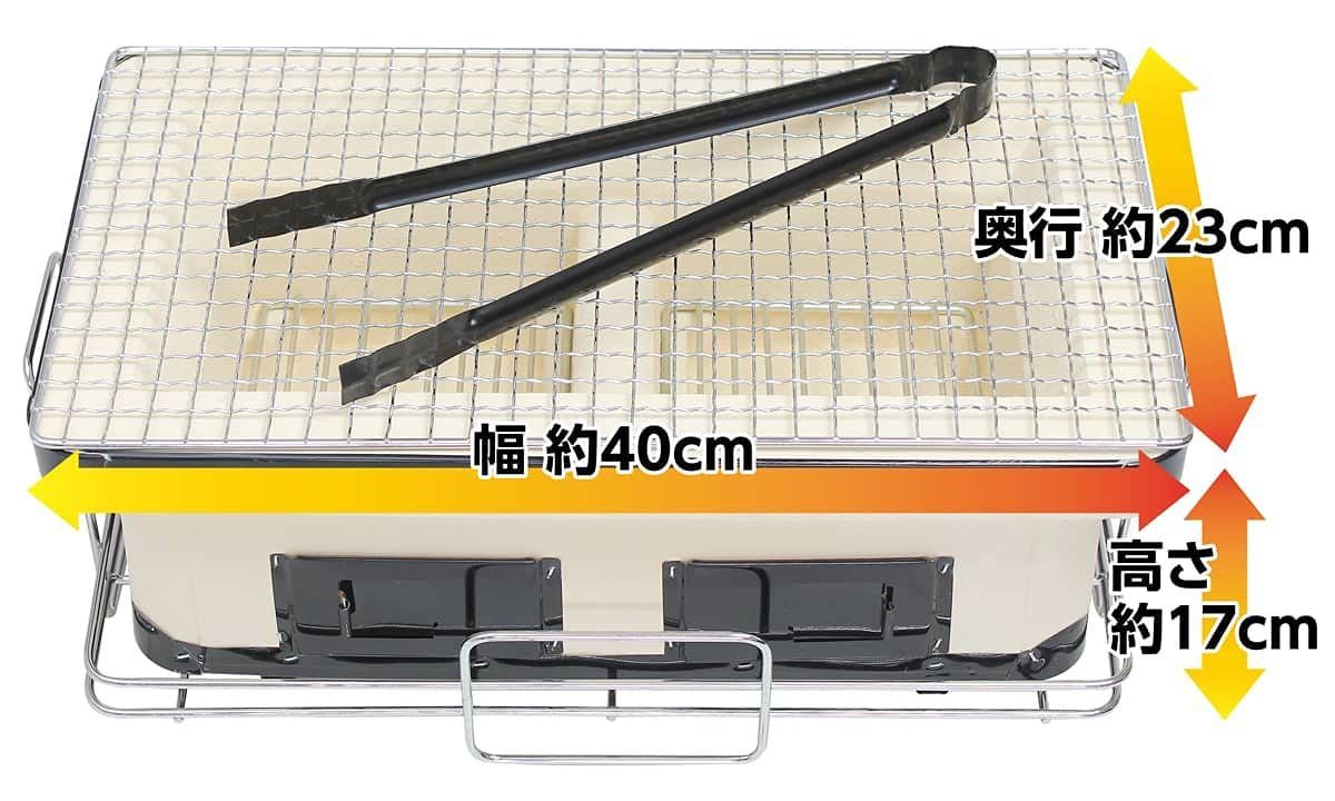 角型ワイド41cmx24cm