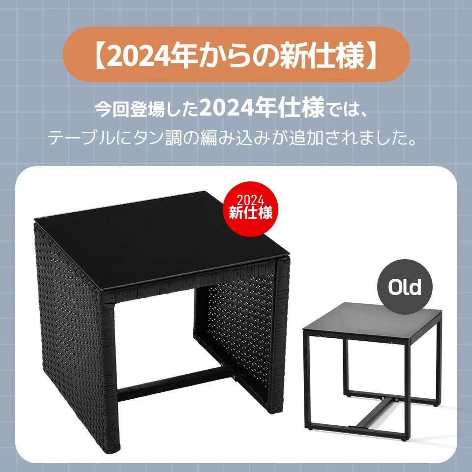 家具 樹脂