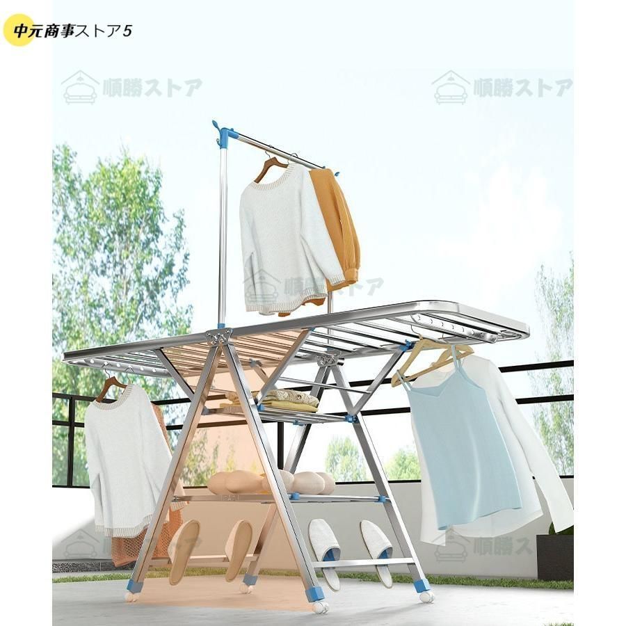 洗濯ハンガー 屋外