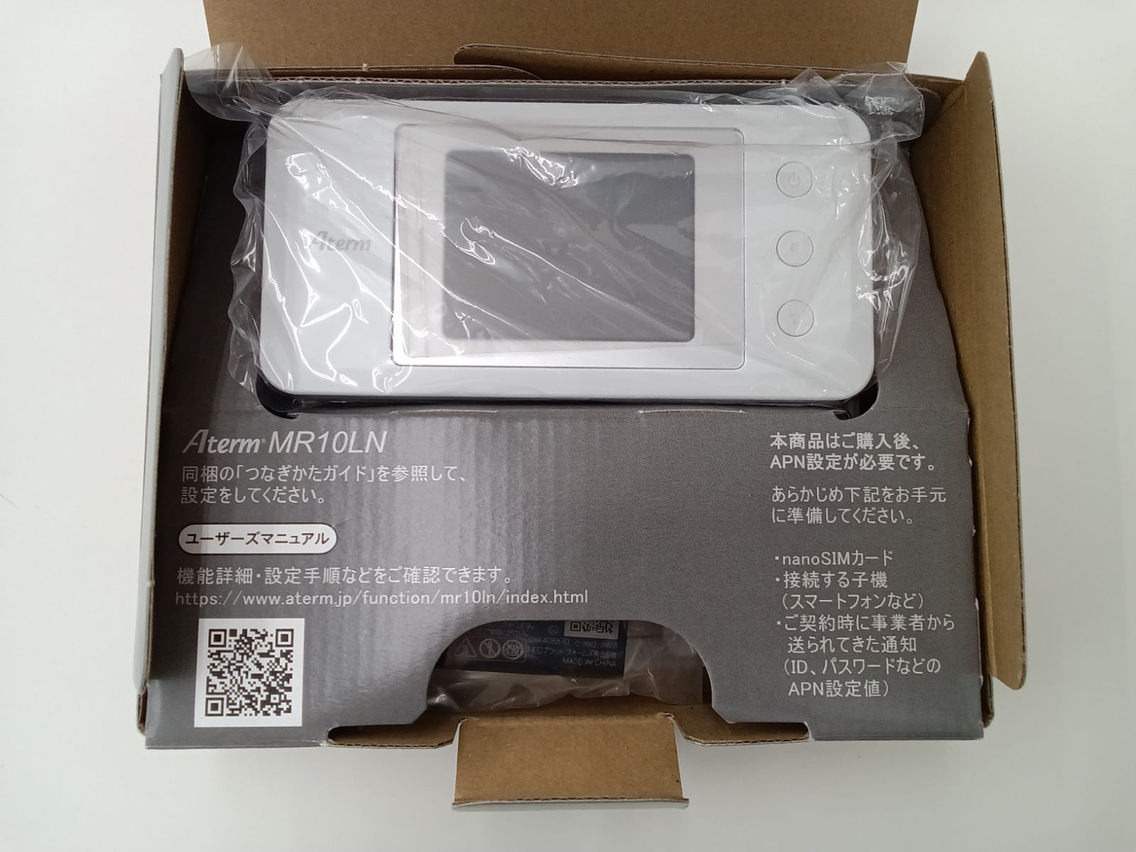 NEC Aterm MR10LN LTEモバイルルーター PA-MR10LN-SW