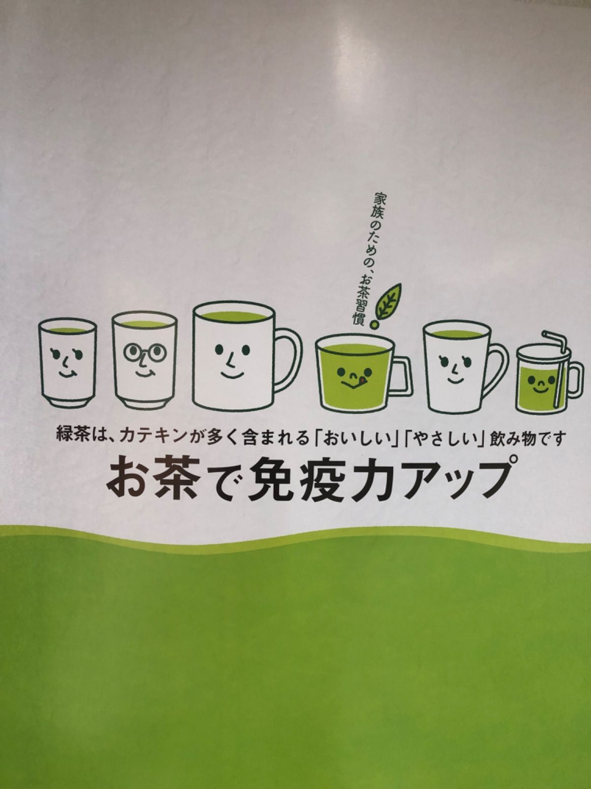 無農薬粉末緑茶(2026年産) 健康長寿のお茶 川根茶100% - メルカリ