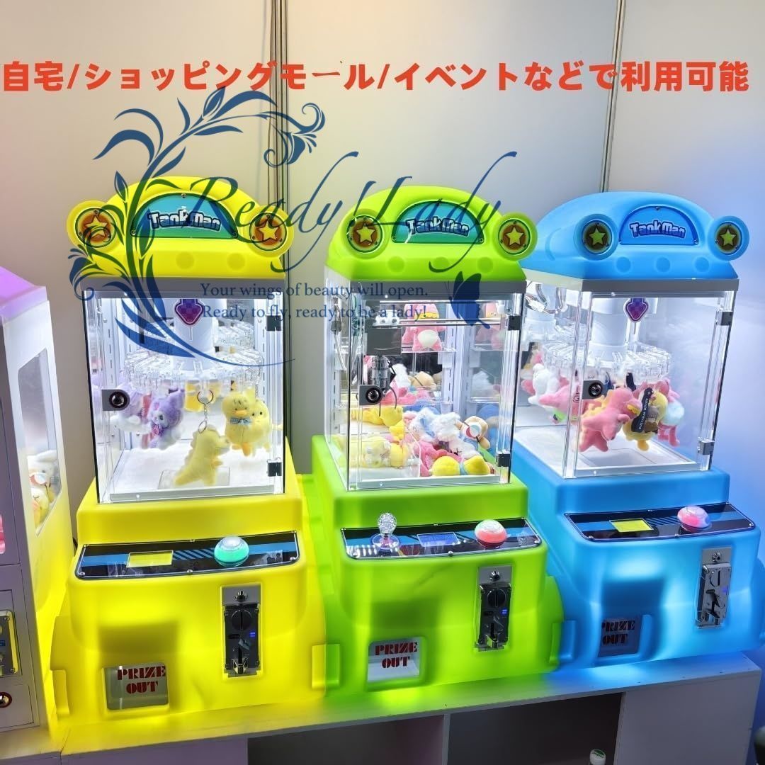 LOOPFKL 小型クレーンゲーム 三本爪クレーンアーム 業務用 自宅 本体 クレーンゲーム機 ゲームコイン100個プレゼント クレ LOOPFKL  小型クレーンゲーム 三本爪クレーンアーム 業務用 自宅 本体 クレーンゲーム機 クレーンマシン マシン 省スペース 人気推薦◇小型クレーン ...