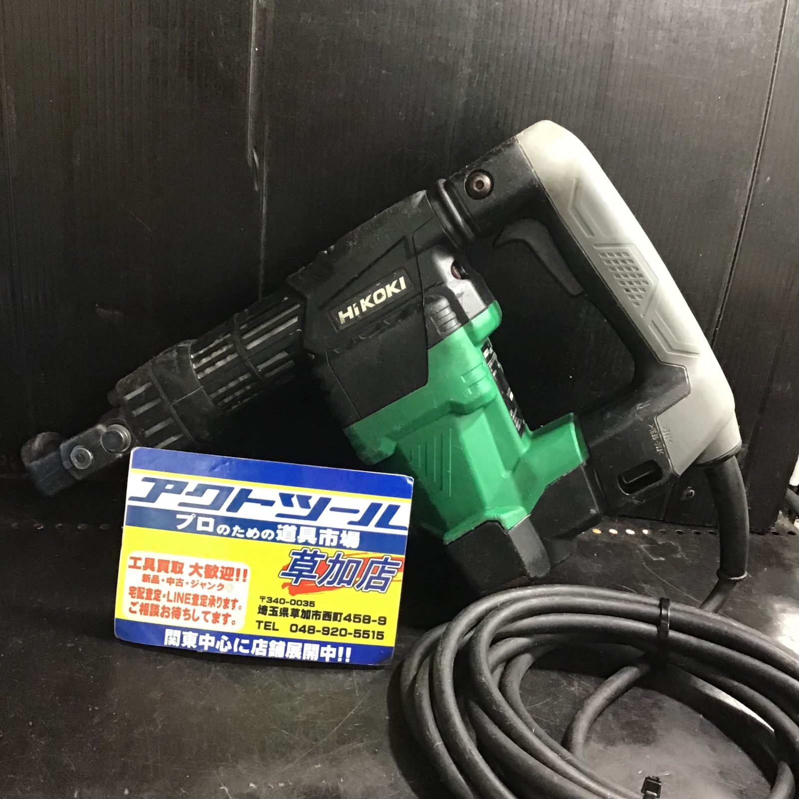 ハイコーキ - HiKOKI ハイコーキ 電動ハンマ H41SA3 グリーン 動作確認済 【中古】 52503K475 Amazon | HiKOKI(ハイコーキ) ハンマ 六角シャンクタイプ 本体